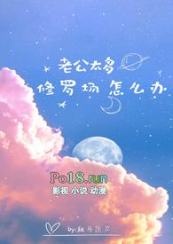 恋爱哪有一帆风顺by飙马厉刀