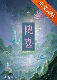 她不可能会喜欢我