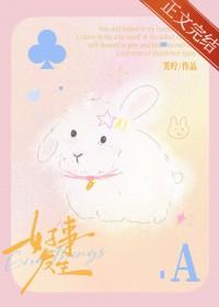 好事发生先婚后爱