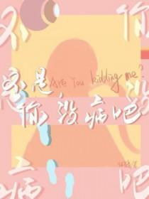 不是这病就是那病的说说