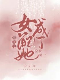 重生之女配穿书