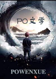 总裁的替嫁丑妻