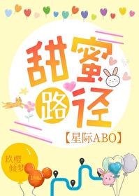 t甜蜜