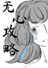 典型少年漫主角