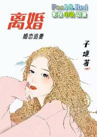 离婚孩子会判给谁