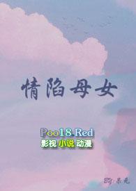 情陷中