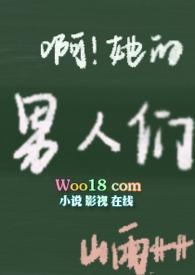 情趣内衣大腿根处被撕烂