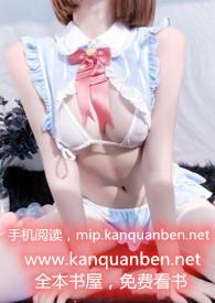 小瞎子的夫君们免费阅读全文