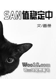 克苏鲁三支柱是什么