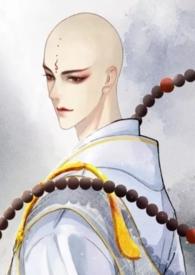 欲佛1v1完结