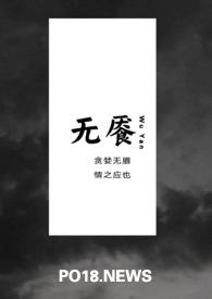 np无rou