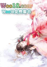 汁水丰沛古言无弹窗