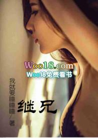继兄后座短剧在线看