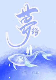伪骨科父女有哪些