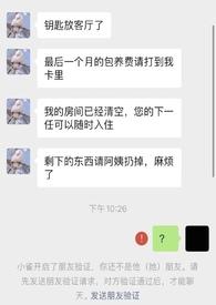 脔雀(都市1v1H) 涨汝