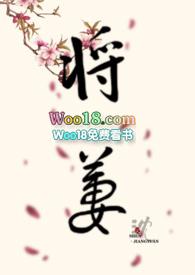 将萋年下TXT