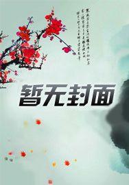困极一生txt免费阅读