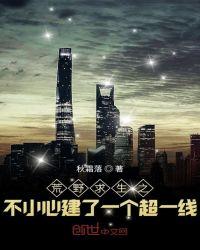 荒野求生小游戏攻略