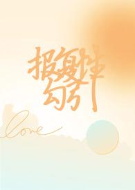 报复hd
