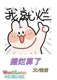 逢春 (糙汉 1v1h)作者骨跃