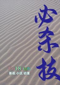 必杀技糙汉Amen著