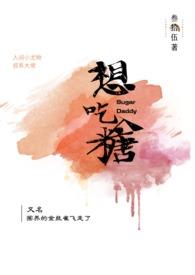 1V1)_想吃