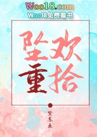我的温柔姐姐最新章节更新提醒