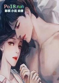 糙汉租客总是她