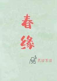 岁岁平安原文