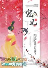 宠儿作者是谁