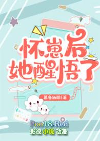 怀崽后我被团宠了