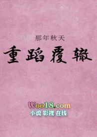 未婚夫死后穿越的现代推荐