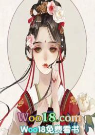 病娇夫君又大肥妖TXT