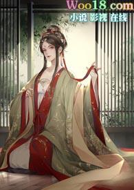 篡位失败的下场无删减