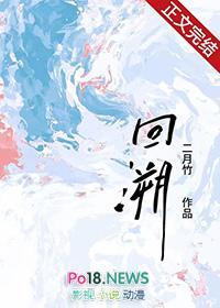 回溯过去樱花动漫