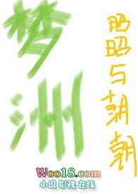 梦舟父女