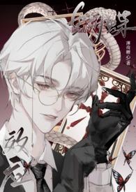 蝴蝶效应by兆壹北t