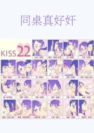同桌真好短剧免费观看