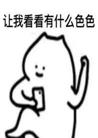 侥幸骨科po