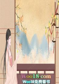 道长全文免费阅读