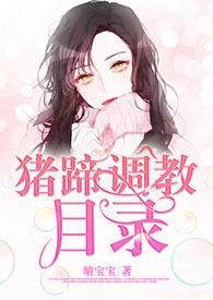 猪蹄最简单蘸料