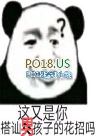 一妻多夫试用户(HPN)百度