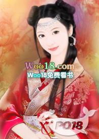 高家丫鬟古言合集