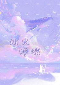 劣女是什么意思顽