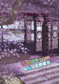 颤声娇古言1v1h作者余袅袅著