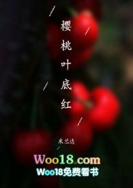 樱桃图片