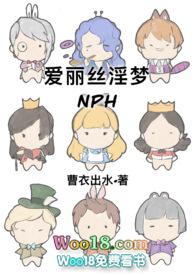 爱丽丝gl