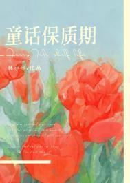 童话hhbl
