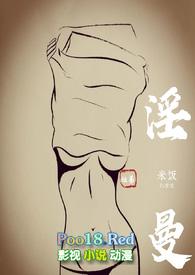 暑假乡村姐弟骨科文