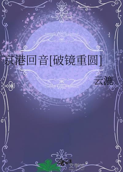 京港国际找新房返利网省心